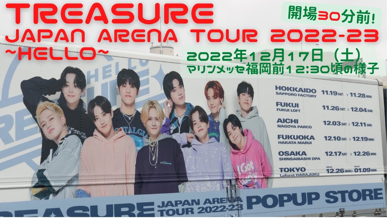 Treasure Japan Arena Tour Hello