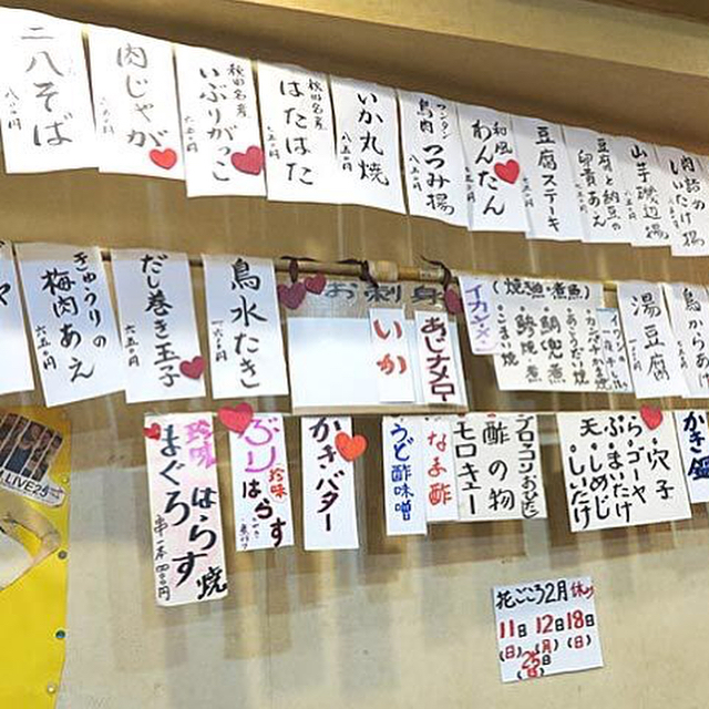 東京カレンダー 表参道 花ごころ は その数70種類以上の手作りメニューをいただける おひとり様でもふらっと立ち寄りたくなってしまう雰囲気 東京カレンダー 東カレ To Ciao Nihon