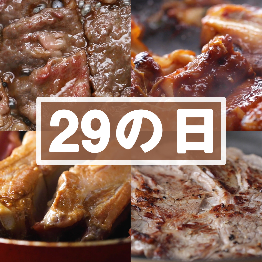 Tastyjapan みなさん いつもお疲れさまです お肉 焼いておきました ㅤㅤㅤㅤㅤㅤㅤㅤㅤㅤㅤㅤㅤ 料理 手料理 焼いてみた 飯テロ 美味しそう 美味しい ラン Ciao Nihon