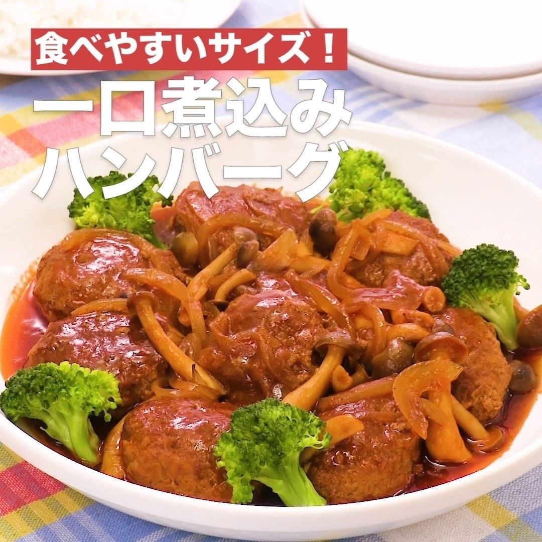 Delish Kitchen 使い勝手抜群 ひき肉レシピ9選 ハンバーグ 麻婆豆腐 餃子などいろいろな料理に使える便利食材 ひき肉 を使った 子供も大人も喜ぶレシピのご紹介です Ciao Nihon