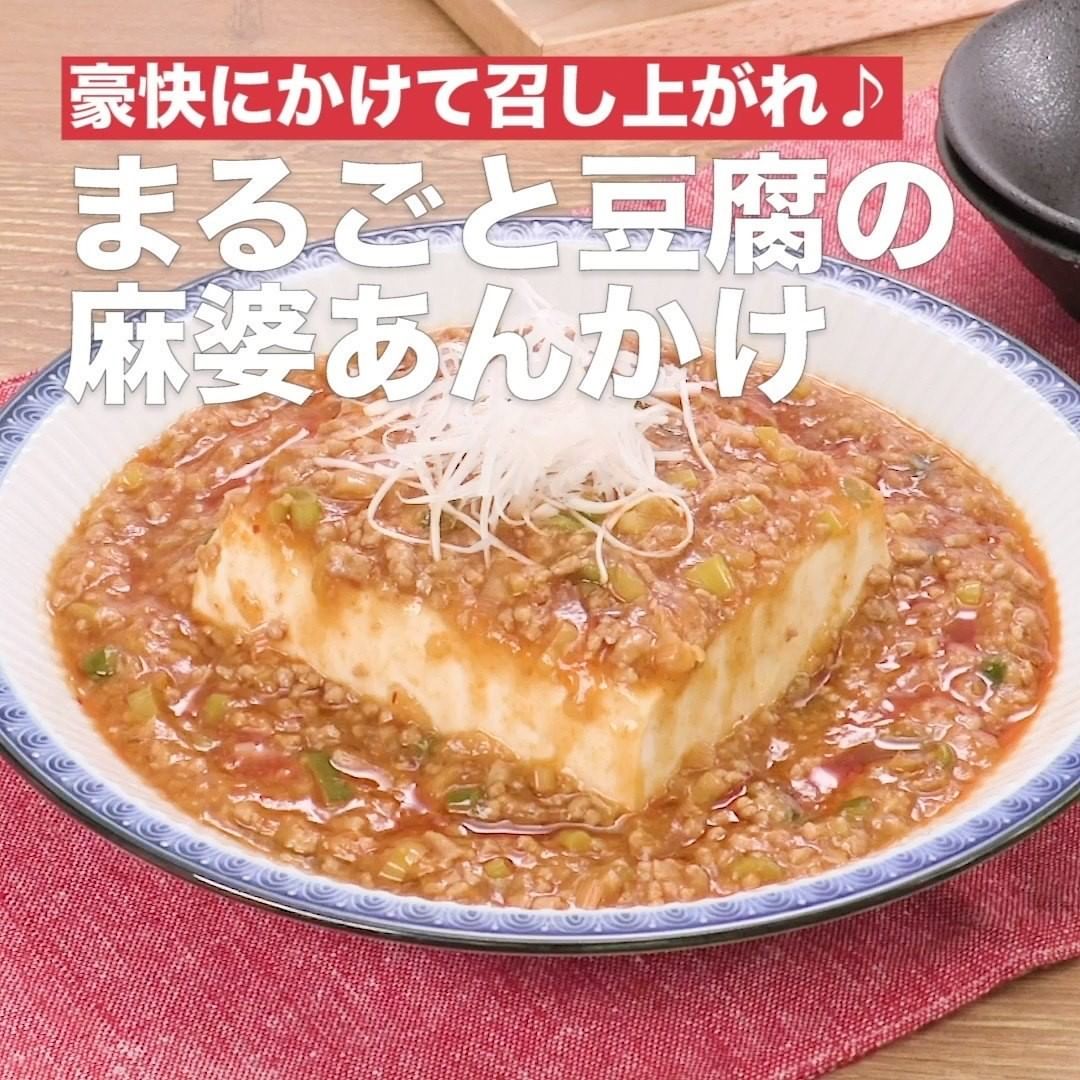 Delish Kitchen 使い勝手抜群 ひき肉レシピ9選 ハンバーグ 麻婆豆腐 餃子などいろいろな料理に使える便利食材 ひき肉 を使った 子供も大人も喜ぶレシピのご紹介です Ciao Nihon