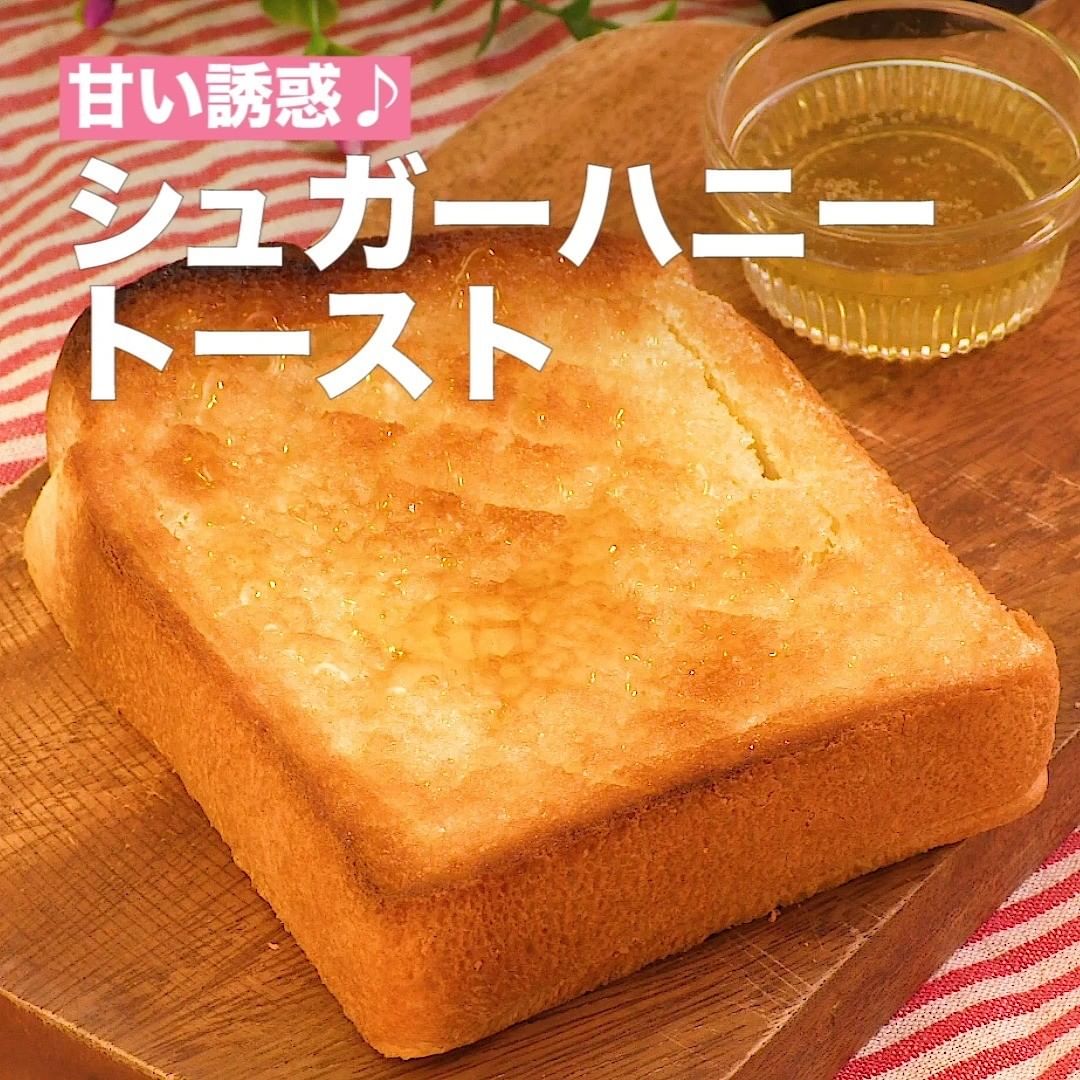 Delish Kitchen アレンジ色々♪食パンレシピ3選 ⠀⠀ ①＜しっとり優しい味わい♪卵焼き器パン