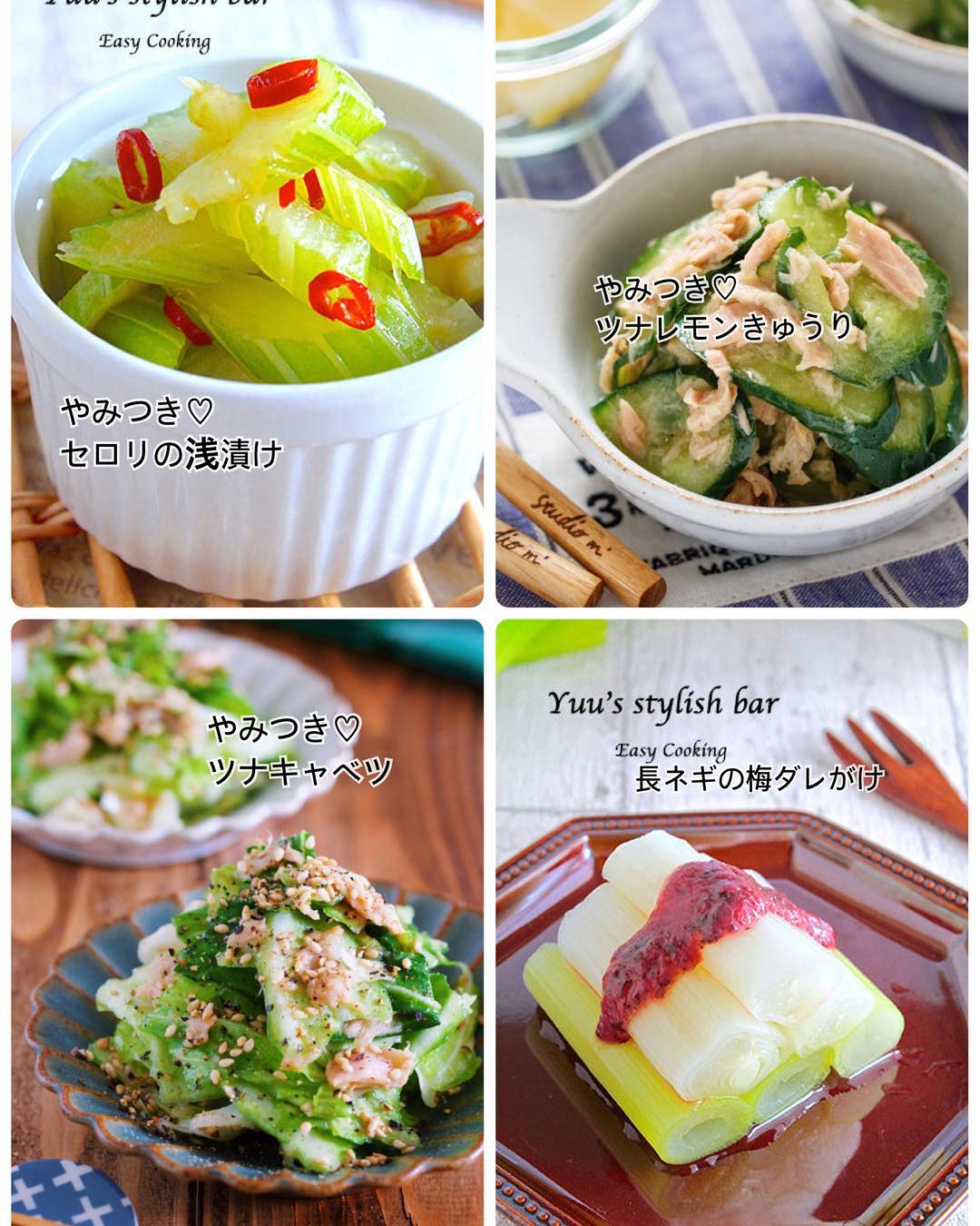 Yuu 胃腸休めや風邪ひきさんに 胃にやさしい簡単おかず10選 昆布茶活用レシピまとめ ちょっとずつ暖かくなり 春はもうすぐそこっ Ciao Nihon