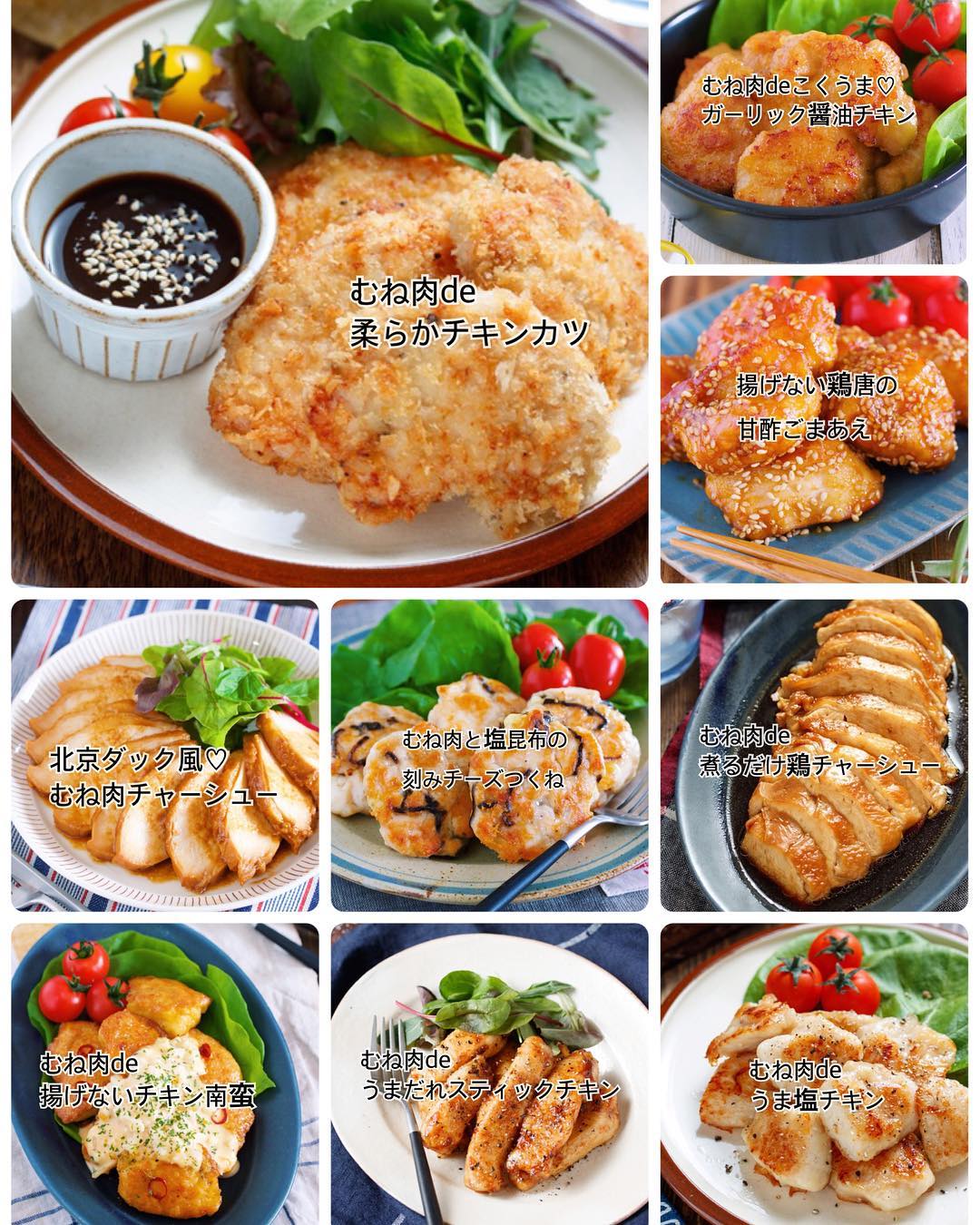 Yuu 冷めても美味しい お弁当に使える 鶏むね肉 を使った簡単おかず10選 インスタ内検索は 鶏むね肉を使った簡単おかず10選 で お知らせ Ciao Nihon