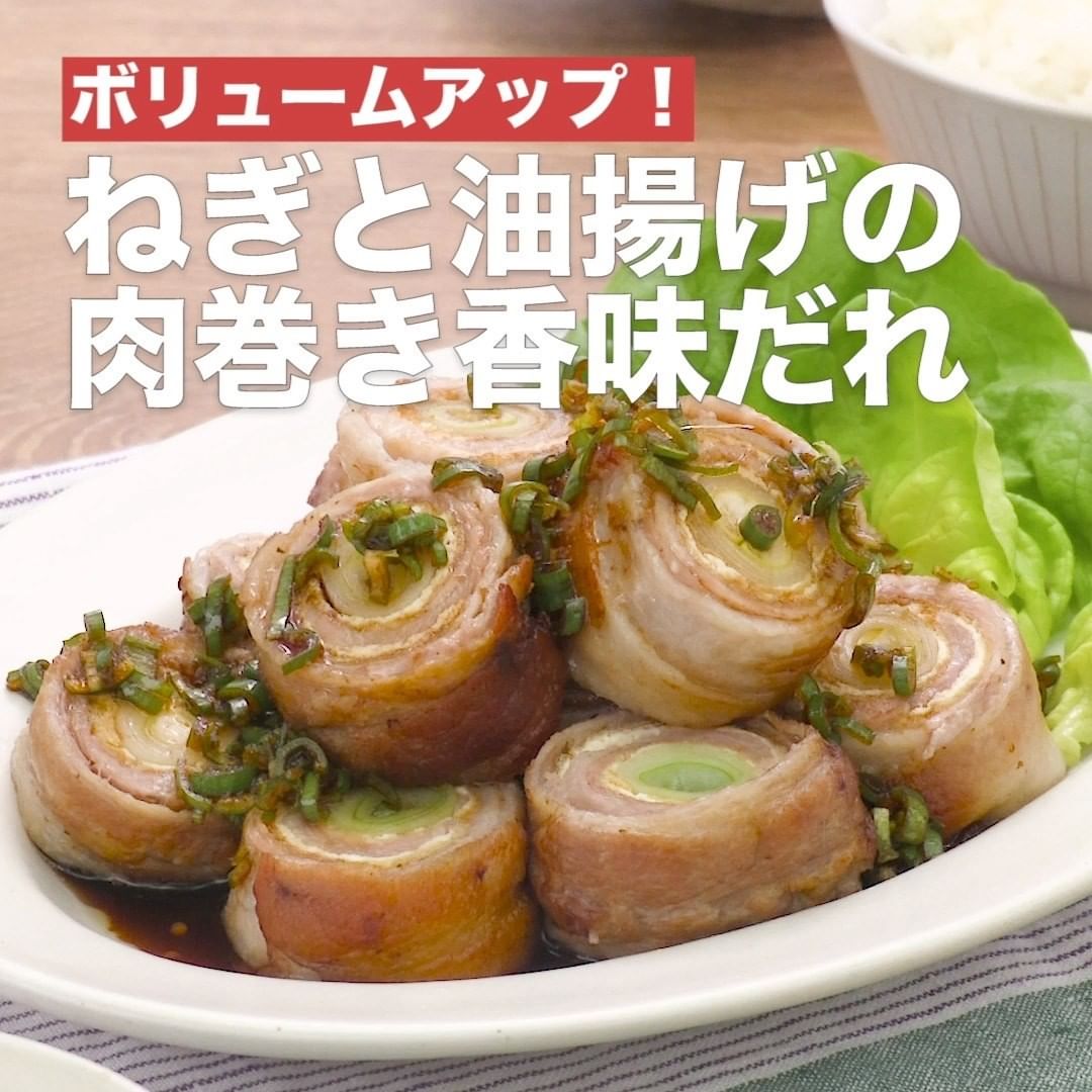 Delish Kitchen 今日のごはんはコレ 豚バラレシピ3選 日常使いしやすい豚バラ肉 子供も大人も大満足のご飯が出来上がります ボリュームアップ ねぎと油揚げの肉 Ciao Nihon