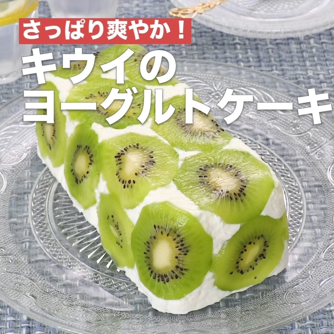 Delish Kitchen Hmや薄力粉は使わない ヨーグルト活用5選 ホットケーキミックスや薄力粉がうちにない 手に入らない とお困りの方必見 ヨーグルトを使ったスイーツをご紹介 Ciao Nihon