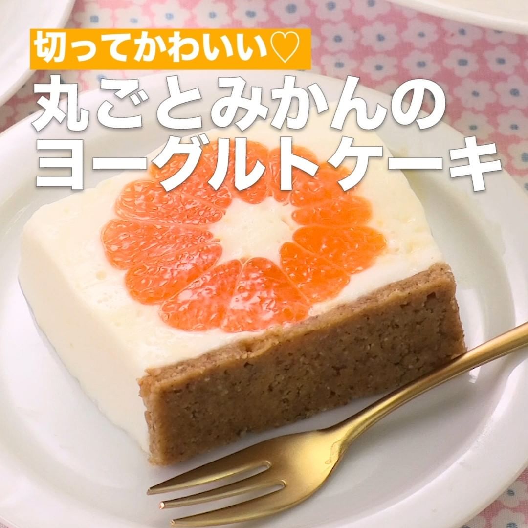 Delish Kitchen Hmや薄力粉は使わない ヨーグルト活用5選 ホットケーキミックスや薄力粉がうちにない 手に入らない とお困りの方必見 ヨーグルトを使ったスイーツをご紹介 Ciao Nihon