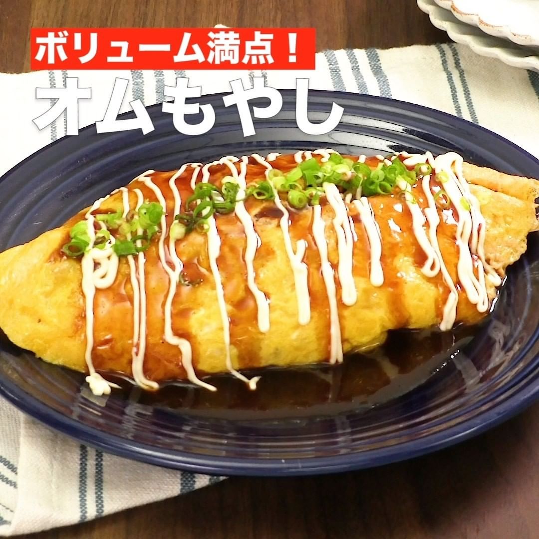 Delish Kitchen メインにも副菜にもなる 節約もやしレシピ9選 自粛生活で日々の食費がかさみがち そんな方必見 節約食材の王道 もやし を使った人気レシピをご紹介します Ciao Nihon