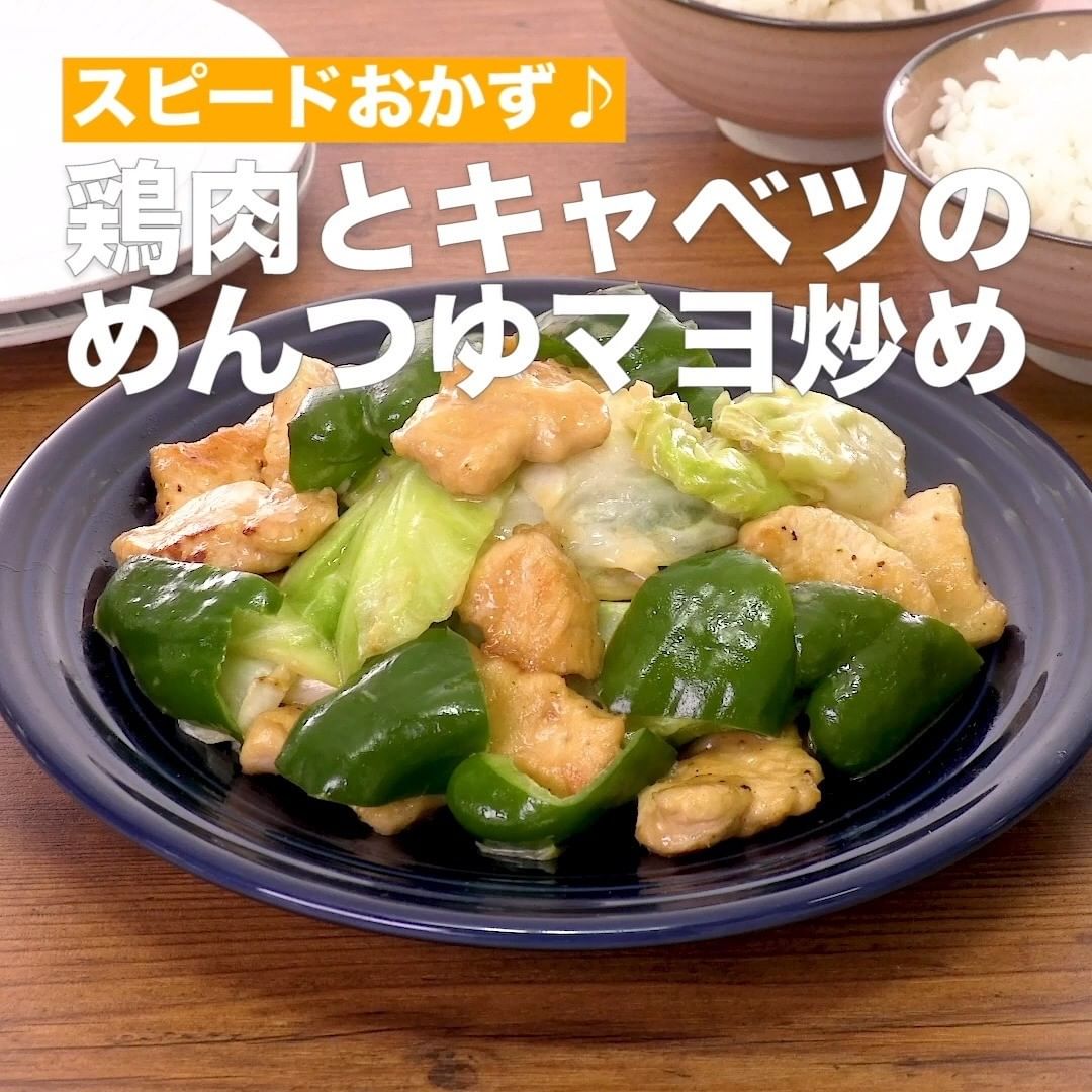 Delish Kitchen 人気レシピbest9 鶏むねメインおかず 身近で手に入りやすい鶏むね肉を使った人気レシピをご紹介 香味だれが決め手 鶏むねレンジチャーシュー Ciao Nihon