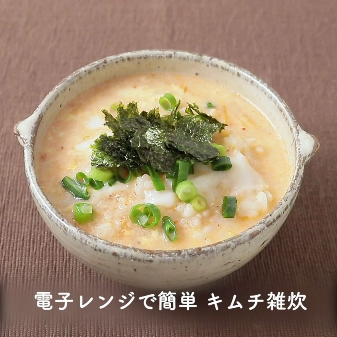 Kurashiru 寒い日におすすめ 体があたたまる 雑炊 レシピ8選 クラシルごはん で投稿すると クラシル公式がシェアします ぜ Ciao Nihon