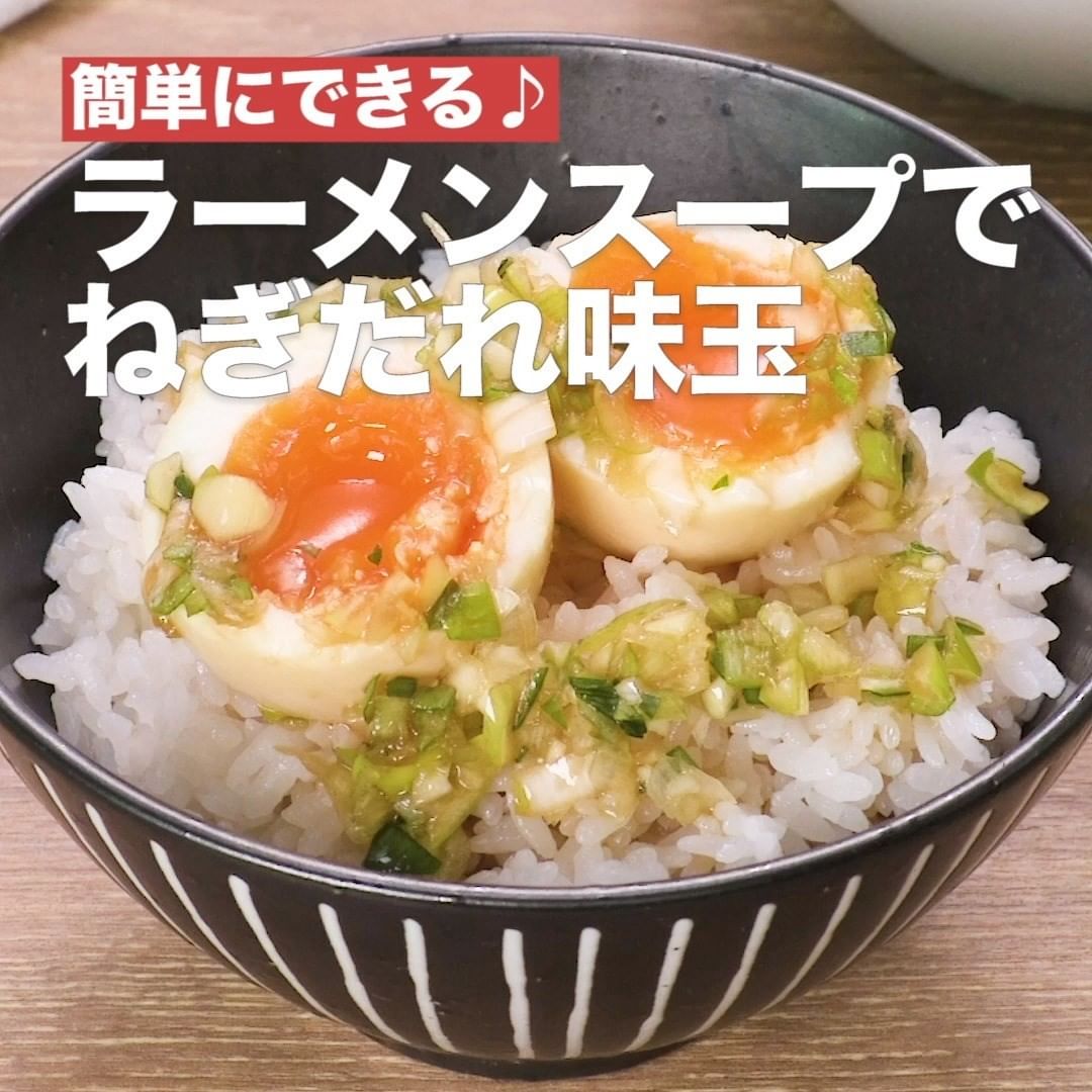 Delish Kitchen 白米が食べたくなる ごはんのお供5選 色々使える 万能甘辛ニラ 材料 4人分 ニラ 1束 100g 白いりごま 大さじ1 合 Ciao Nihon