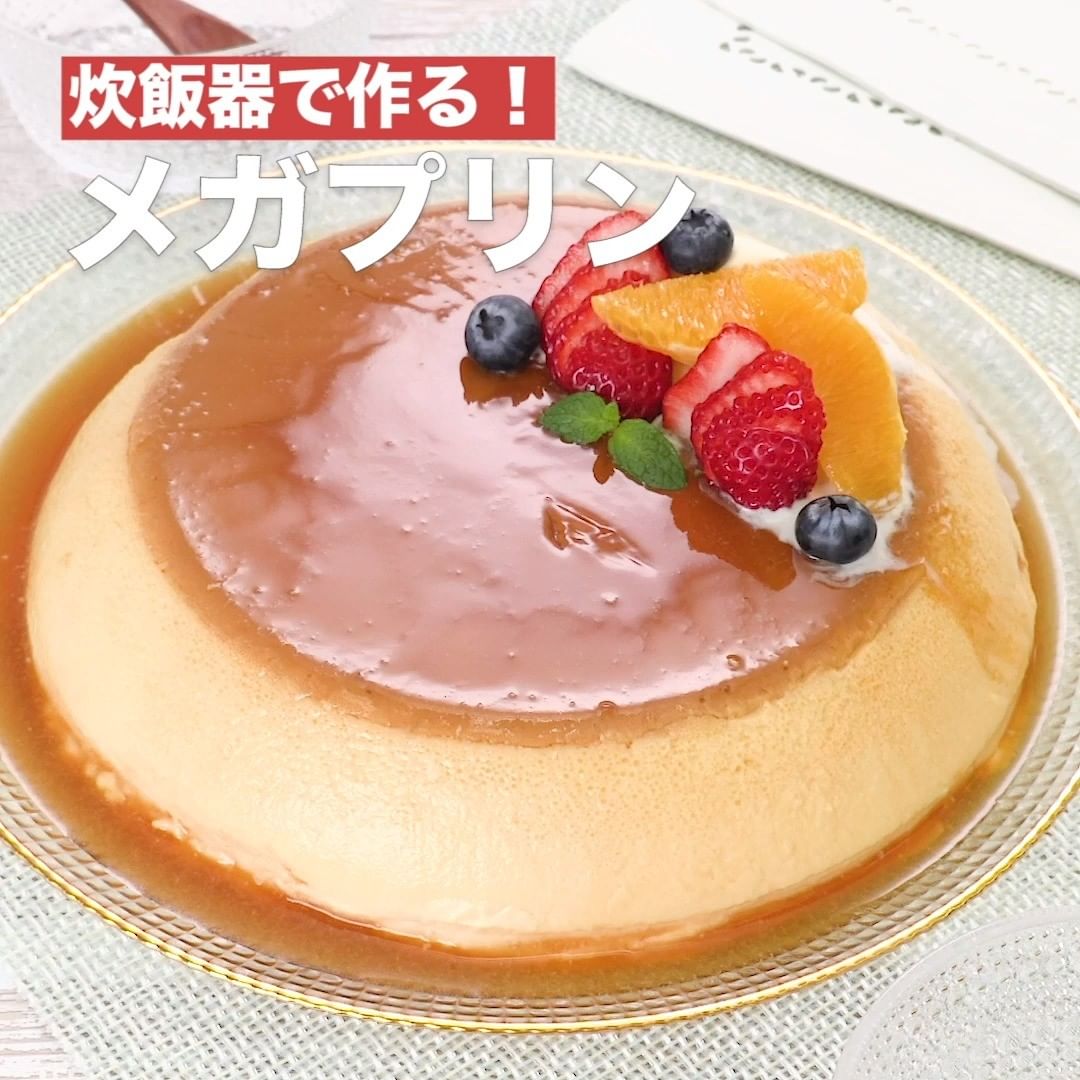 Delish Kitchen 簡単ほったらかし 炊飯器スイーツ8選 ホットケーキミックスで作る 抹茶のビッグ炊飯器蒸しパン 材料 8人分 5 5合炊き炊飯器 ホットケーキミ Ciao Nihon