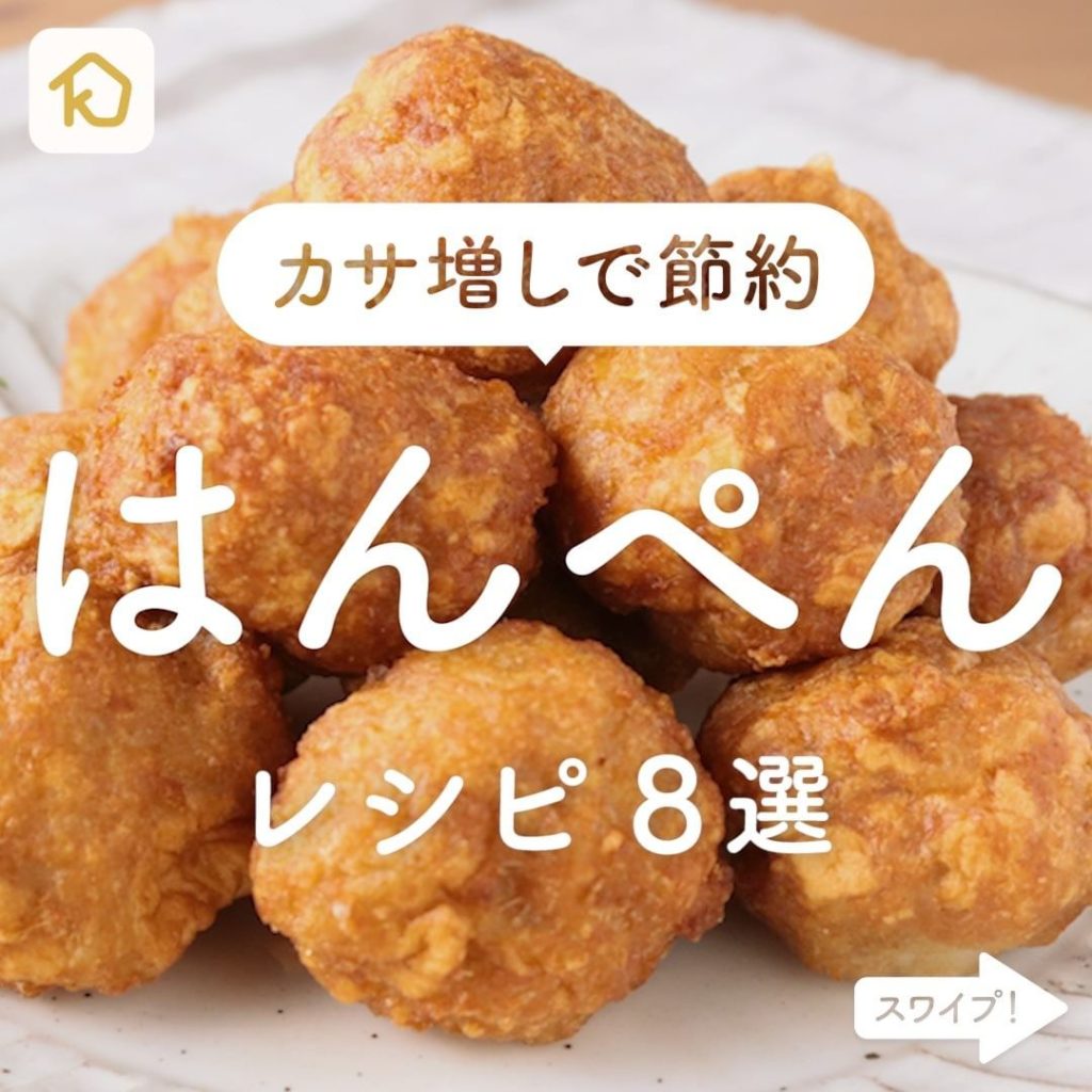 お弁当のおかず Ciao Nihon