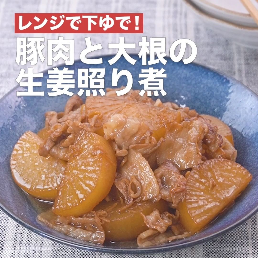 Delish Kitchen 永久保存版 いいねが多い豚肉レシピ5選 バターポン酢でさっぱり 豚バラ肉の大葉ロール 材料 2人分 豚バラ薄切り肉 10枚 約0g 大葉 Ciao Nihon