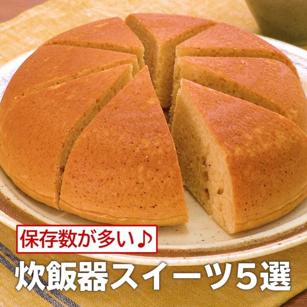 ホットケーキミックス Ciao Nihon