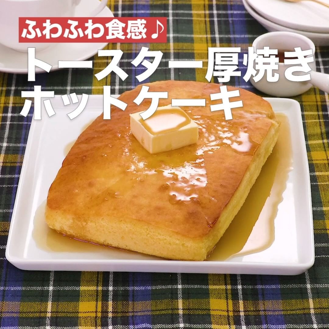 Delish Kitchen インスタで人気 ホットケーキミックス5選 たこ焼き器で作る チョコエッグワッフル 調理時間 約30分 材料 2人分 ワッフル生地 卵 Ciao Nihon