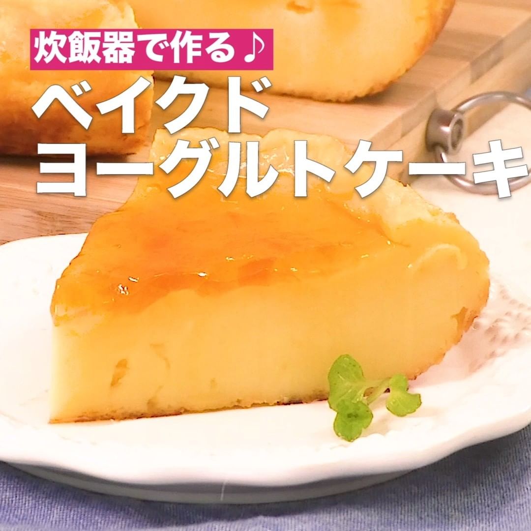 Delish Kitchen いいねが多い 炊飯器ケーキ9選 ホットケーキミックスで作る 抹茶のビッグ炊飯器蒸しパン 調理時間 約90分 材料 8人分 5 5合炊き炊飯器 Ciao Nihon