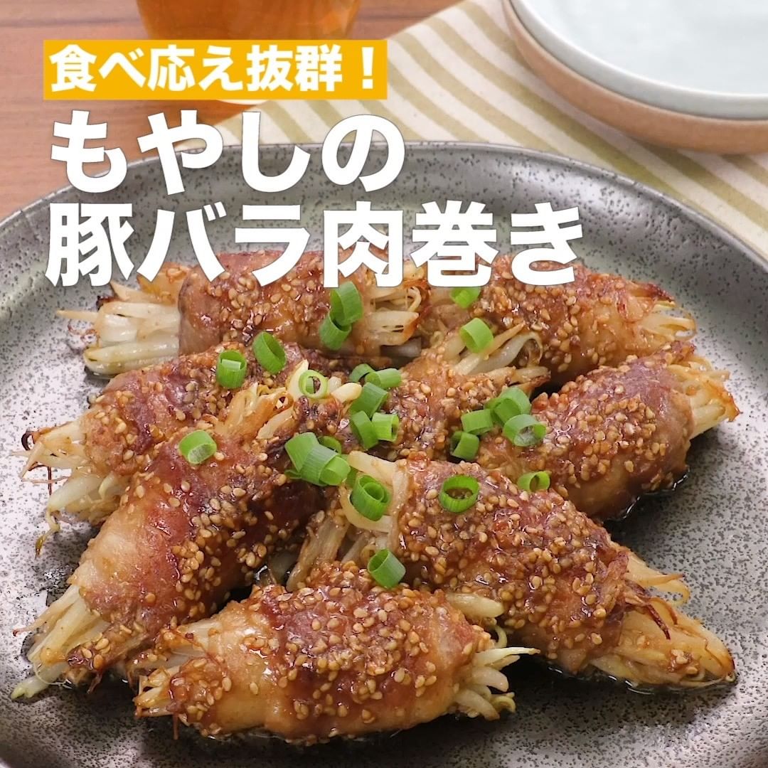 Delish Kitchen お腹いっぱいに 豚バラ活用7選 誰でも簡単にできるおかずやスイーツを毎日お届け Delishkitchen Tv のフォロ Ciao Nihon