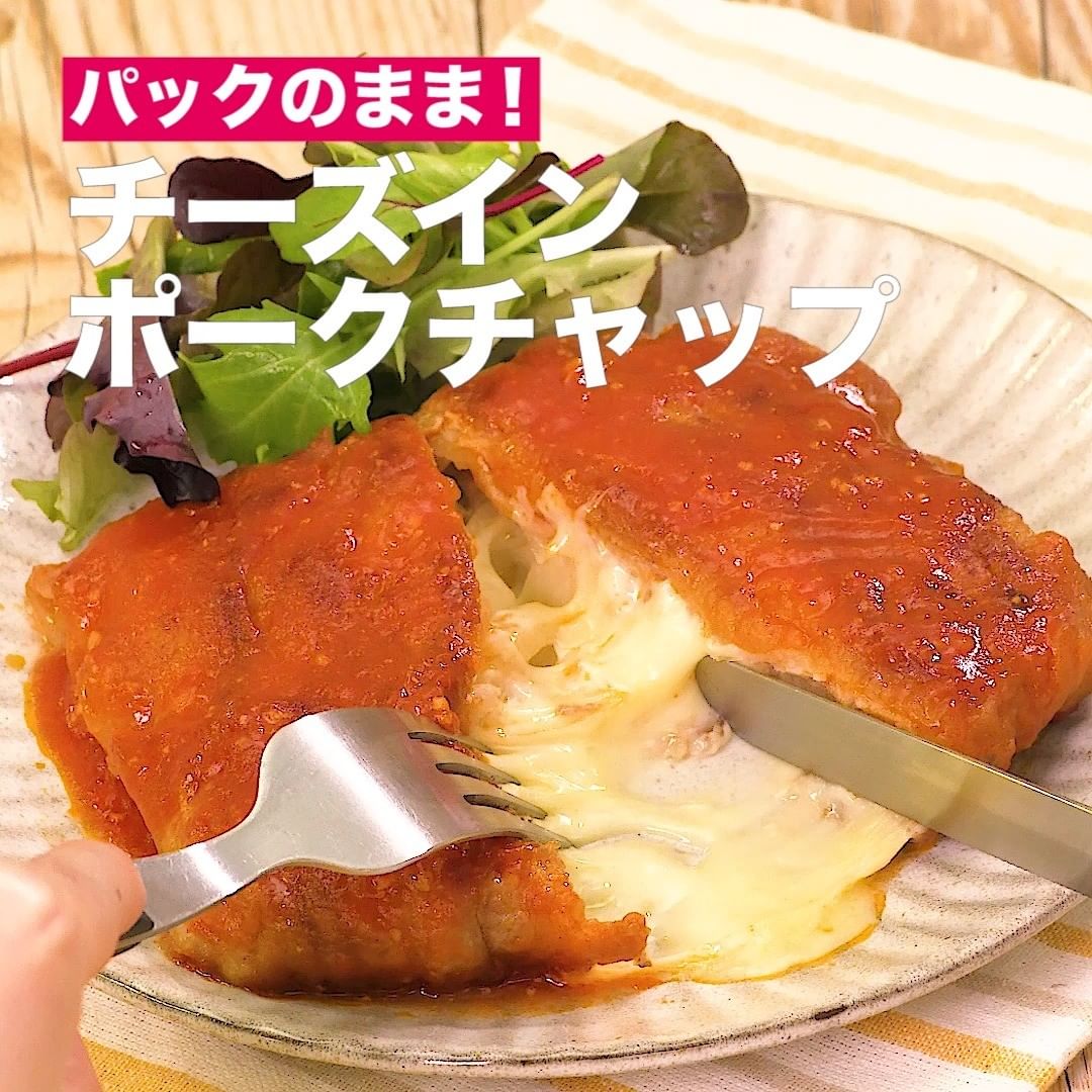 Delish Kitchen お腹いっぱいに 豚バラ活用7選 誰でも簡単にできるおかずやスイーツを毎日お届け Delishkitchen Tv のフォロ Ciao Nihon