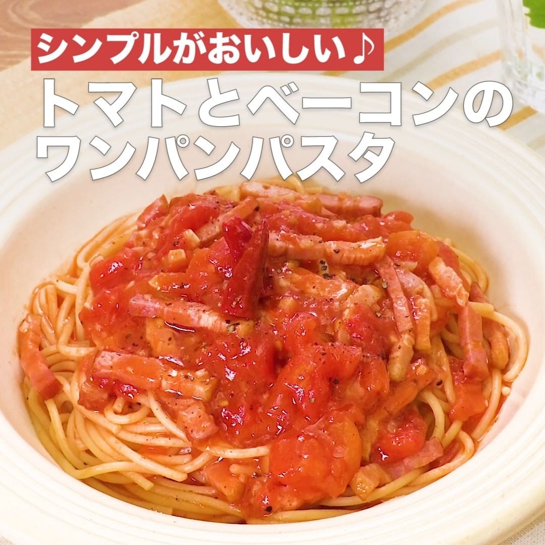 Delish Kitchen 後片付け楽々 ワンパンパスタ7選 誰でも簡単にできるおかずやスイーツを毎日お届け Delishkitchen Tv のフォ Ciao Nihon