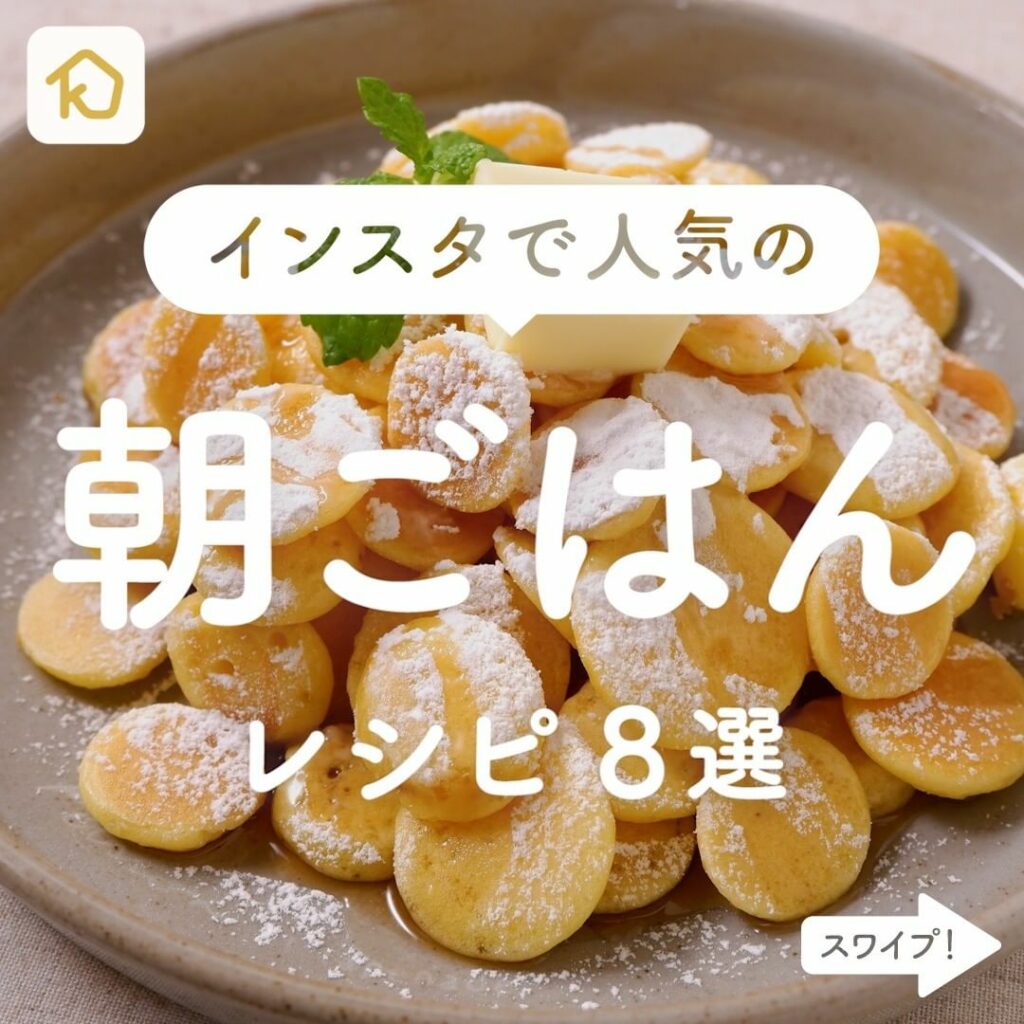 ホットケーキミックスのお菓子 Ciao Nihon