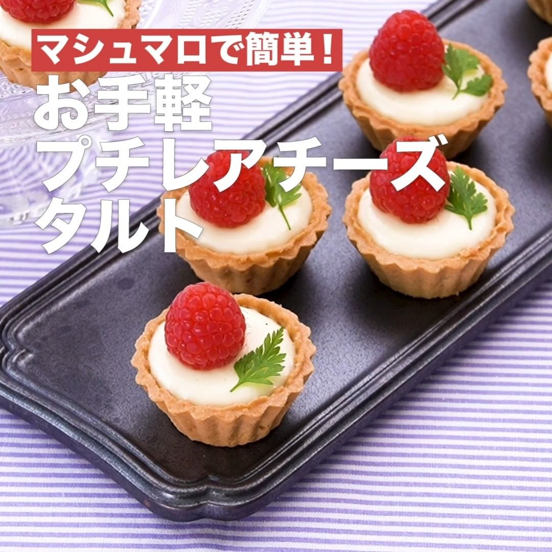 Delish Kitchen 意外と簡単 クリスマスおやつ5選 誰でも簡単にできるおかずやスイーツを毎日お届け Delishkitchen Tv のフォロー Ciao Nihon