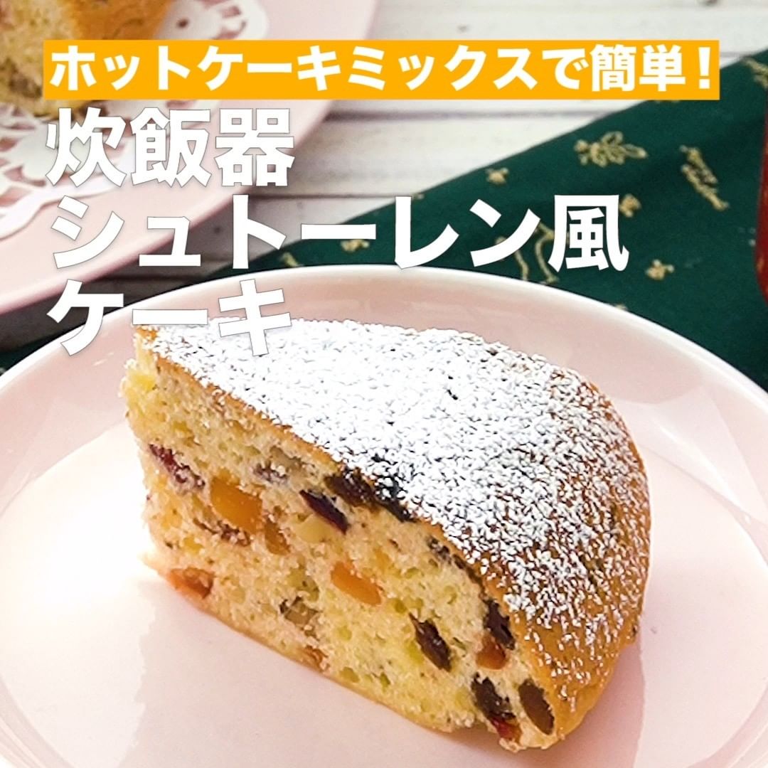 Delish Kitchen 意外と簡単 クリスマスおやつ5選 誰でも簡単にできるおかずやスイーツを毎日お届け Delishkitchen Tv のフォロー Ciao Nihon