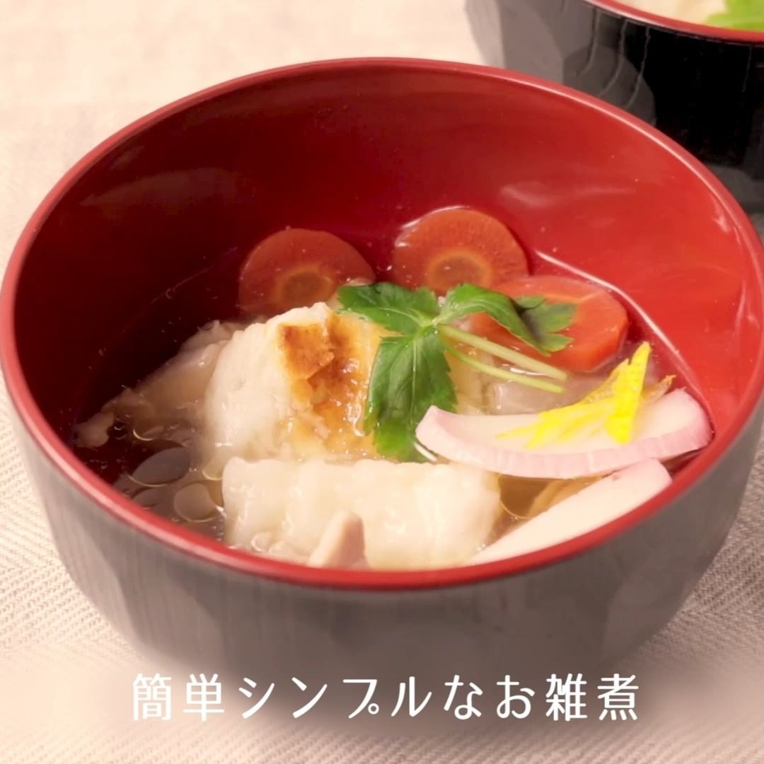 Kurashiru お正月に食べたい お雑煮 レシピ5選 アプリ 無料 登録なし のダウンロードは Kurashiru Ciao Nihon